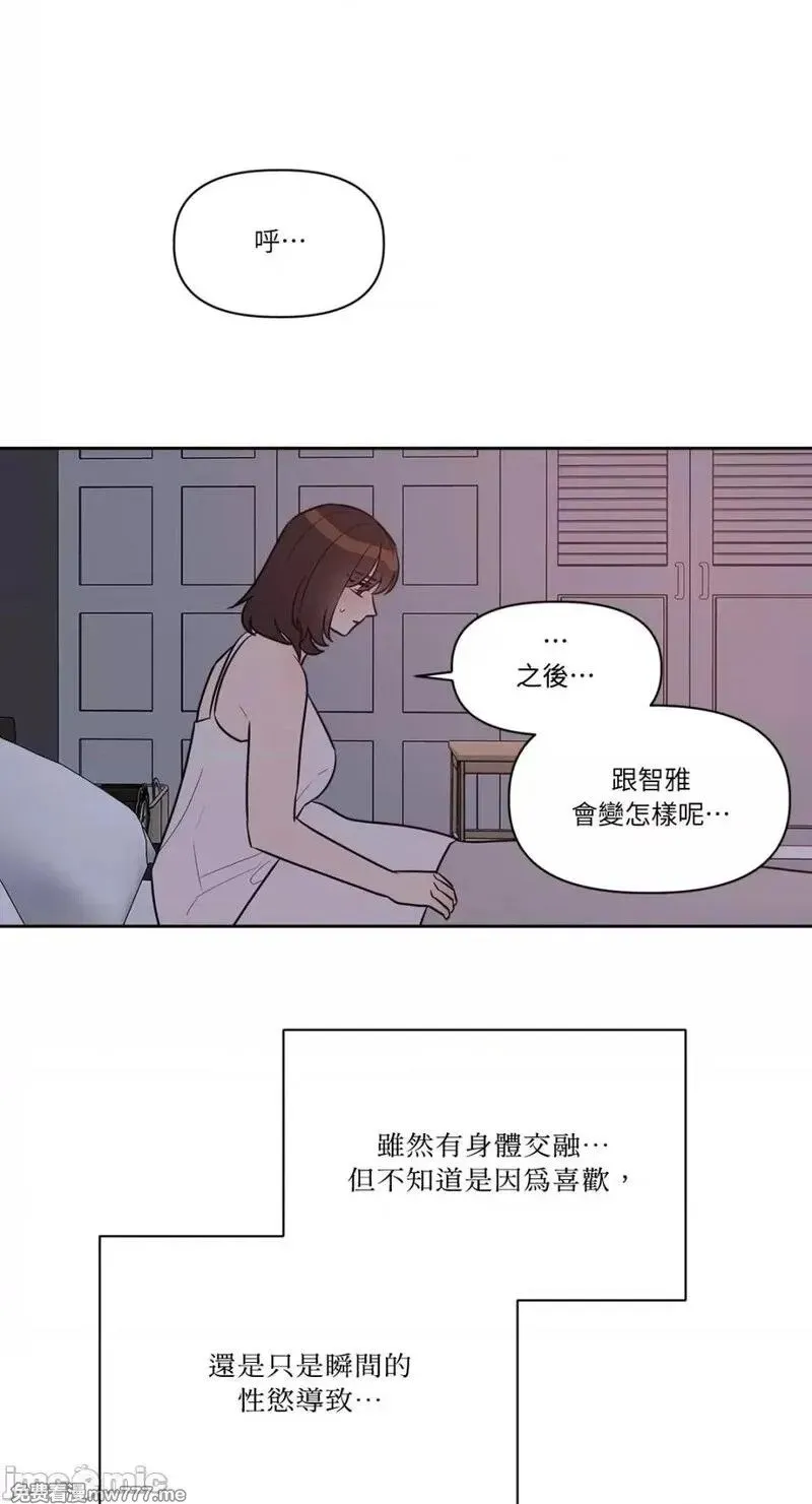 第10话 第10话 第25页