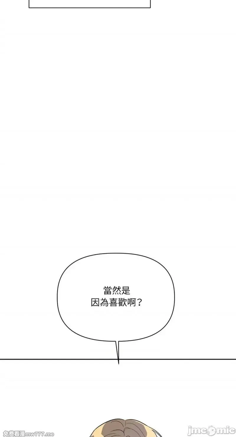 第10话 第10话 第26页