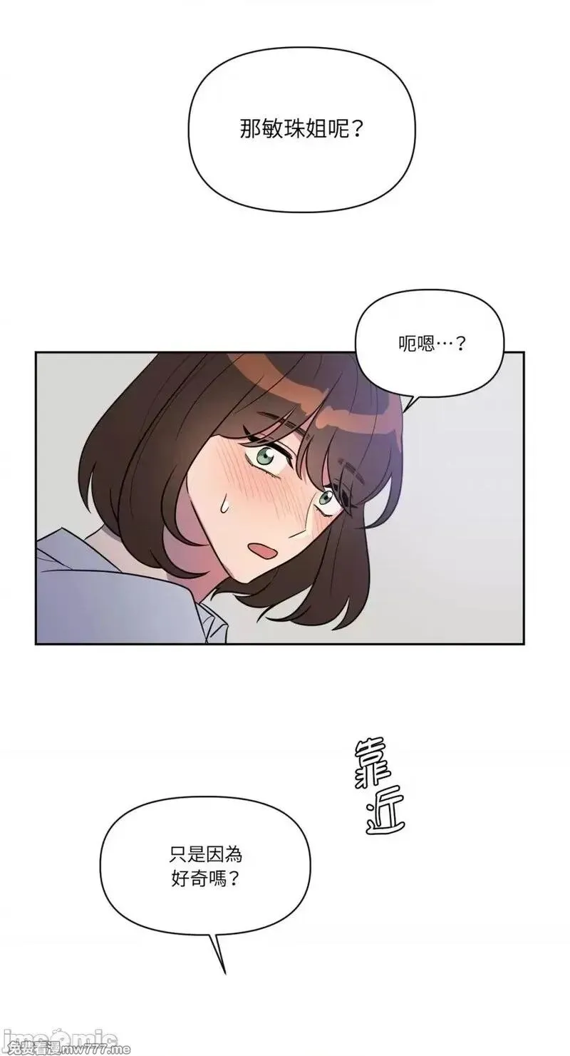第10话 第10话 第30页