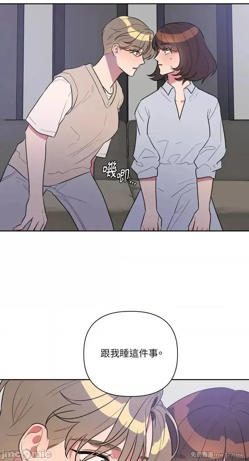 第10话 第10话 第31页