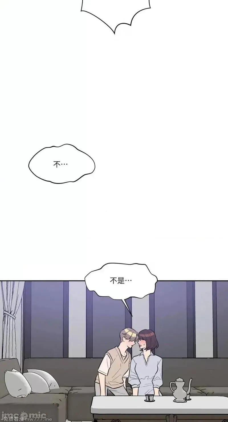 第10话 第10话 第33页