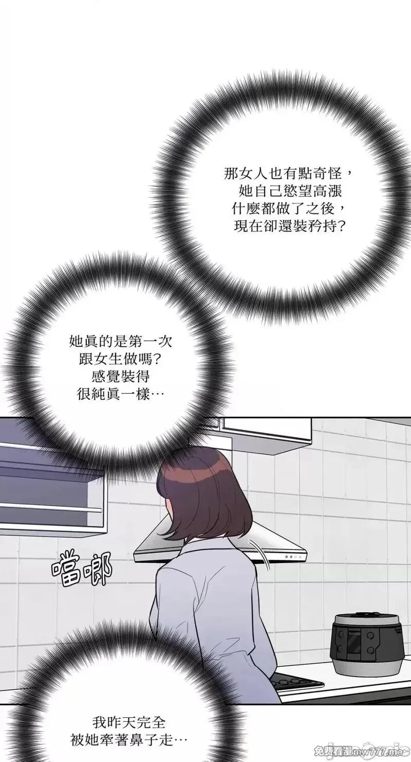 第10话 第10话 第38页