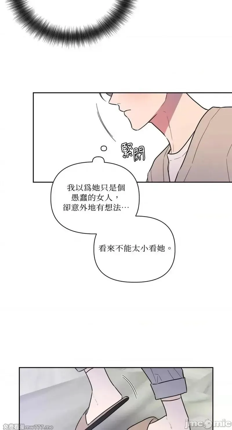 第10话 第10话 第39页