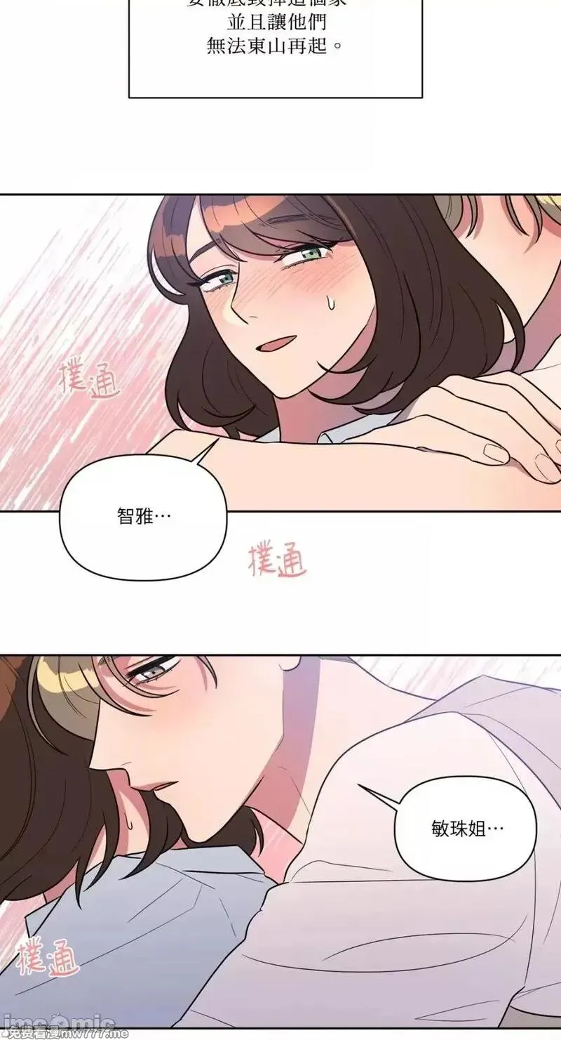 第10话 第10话 第41页