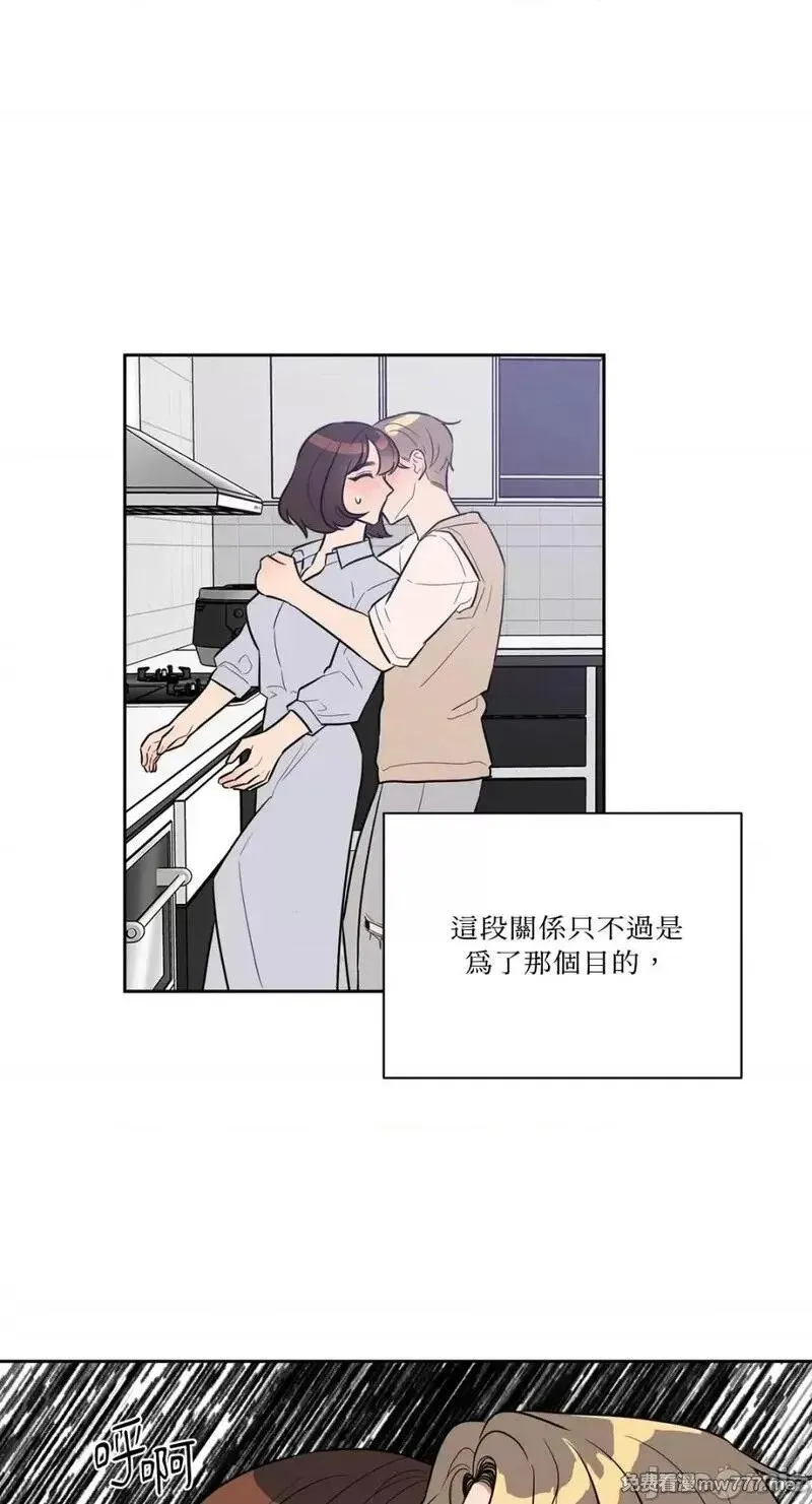 第10话 第10话 第42页