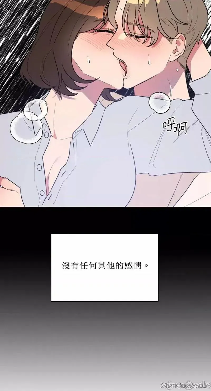 第10话 第10话 第43页