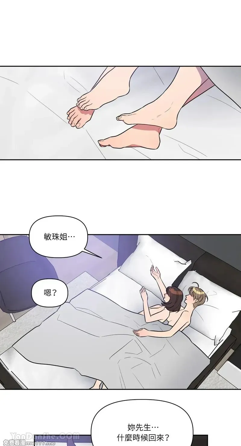 第11话 第1页