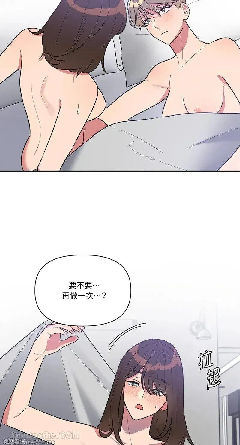 第11话 第4页