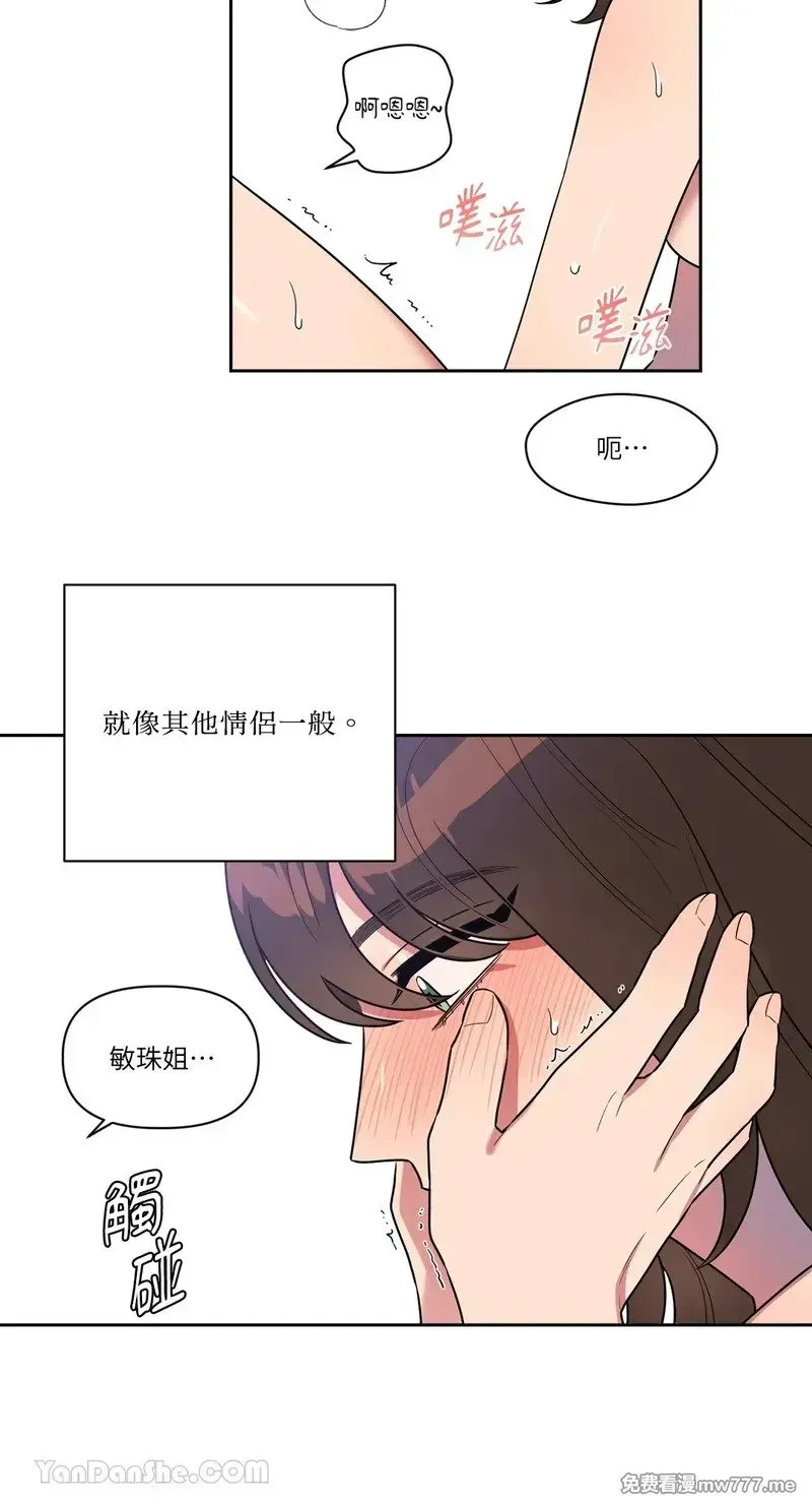 第11话 第9页