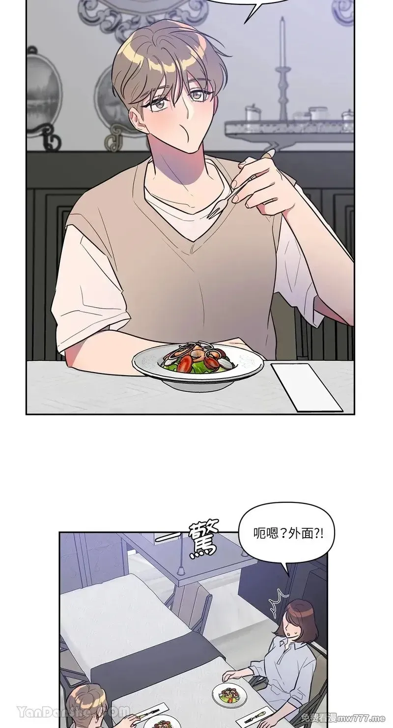 第11话 第12页