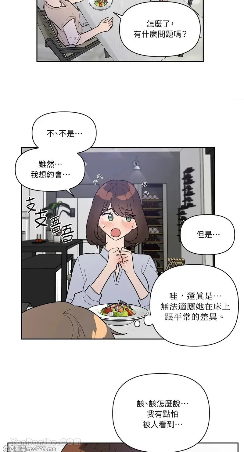 第11话 第13页