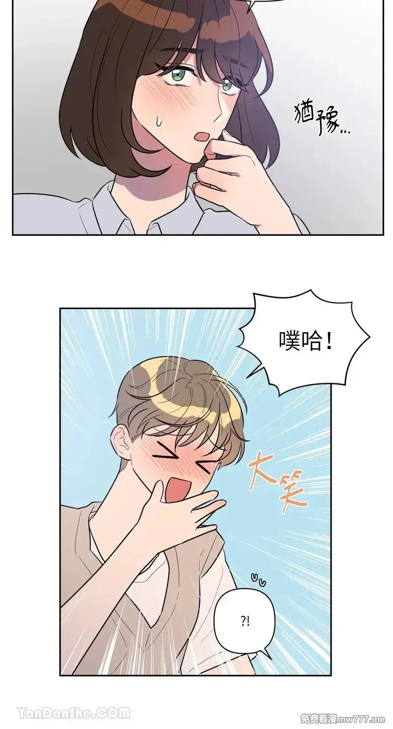 第11话 第14页