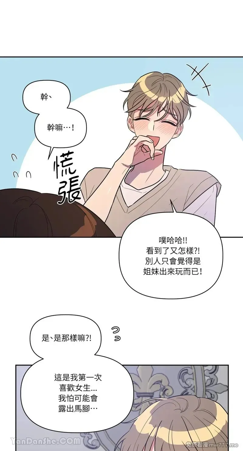 第11话 第15页