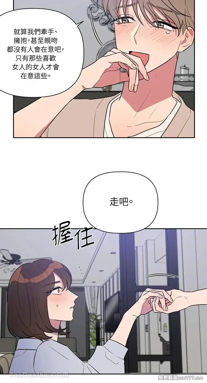 第11话 第16页