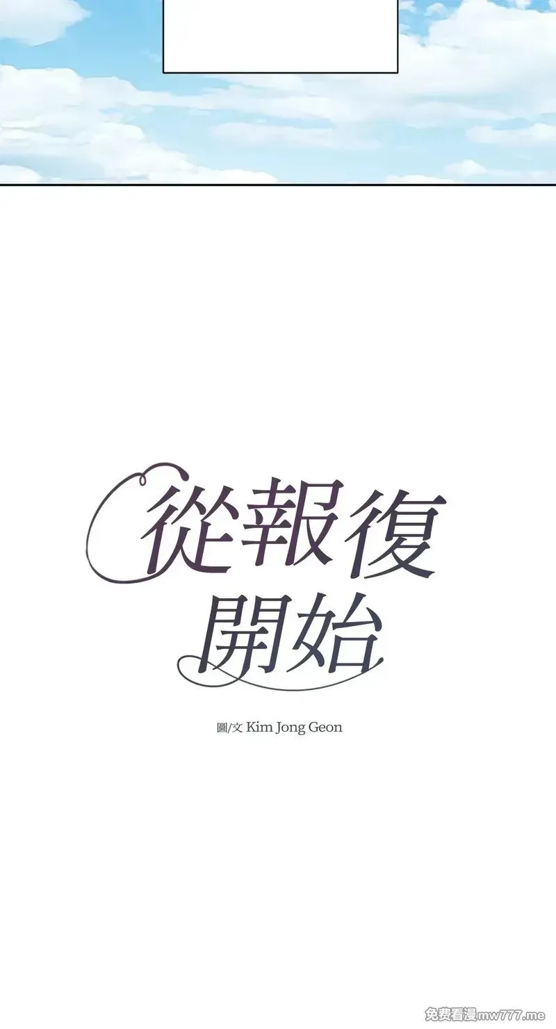 第11话 第19页