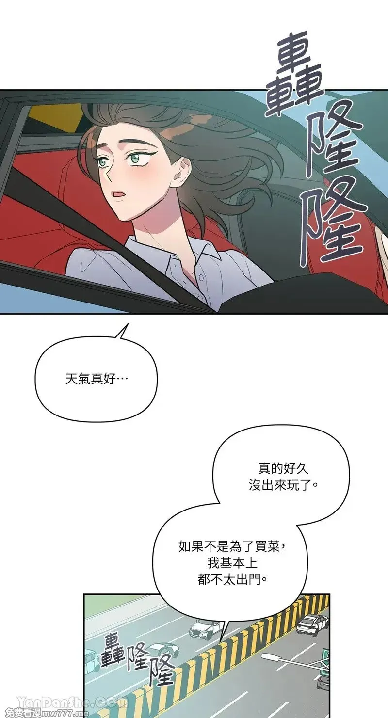 第11话 第20页