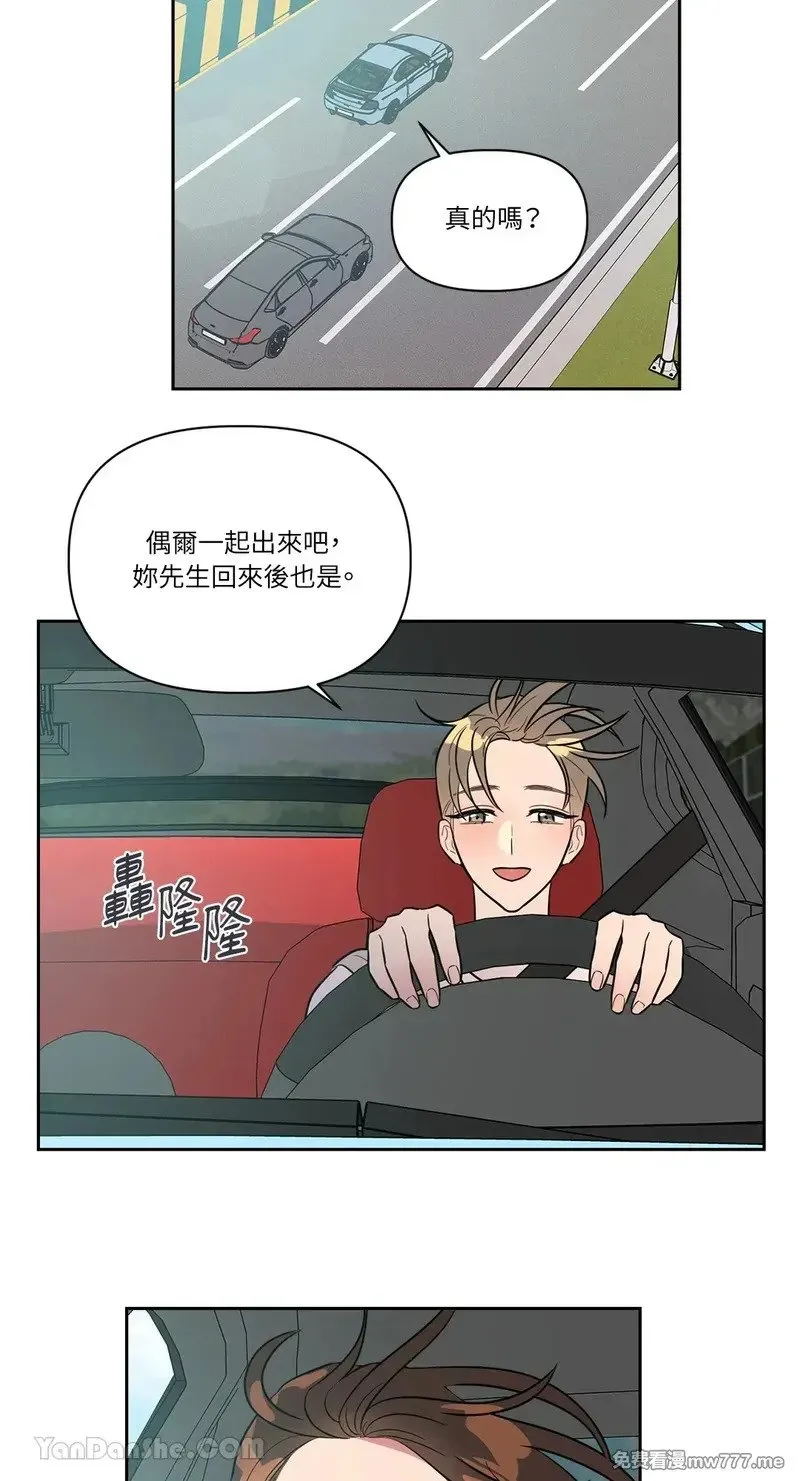 第11话 第21页