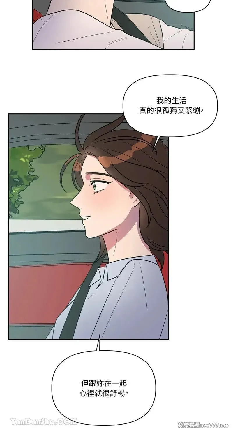 第11话 第23页