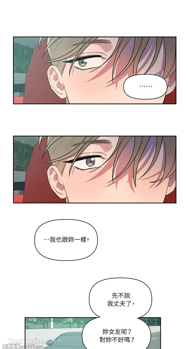 第11话 第24页