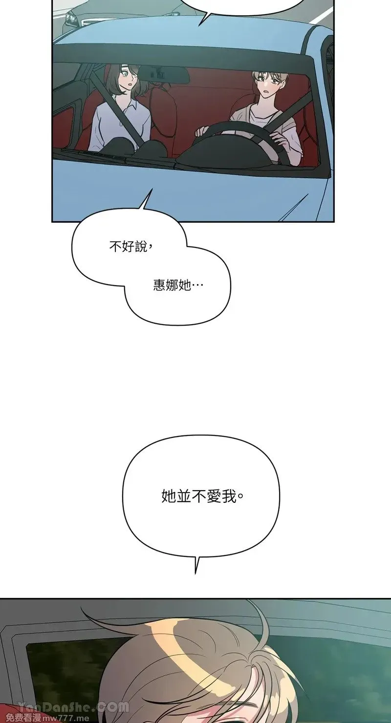 第11话 第25页