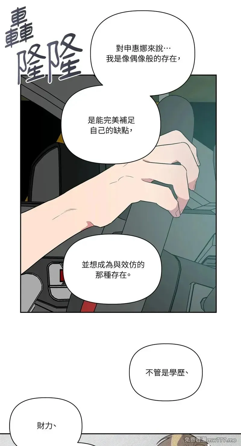 第11话 第27页