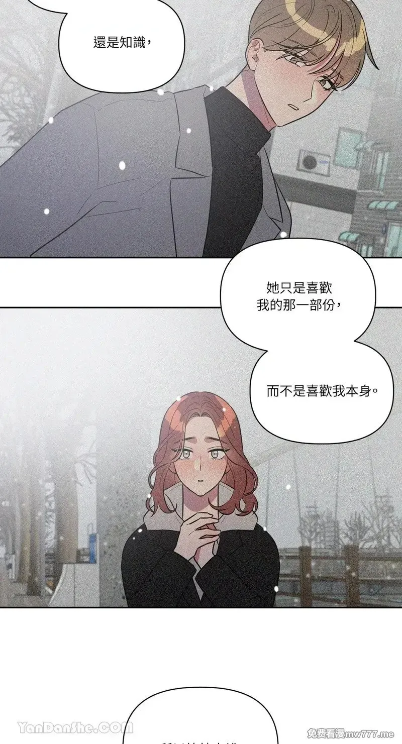 第11话 第28页