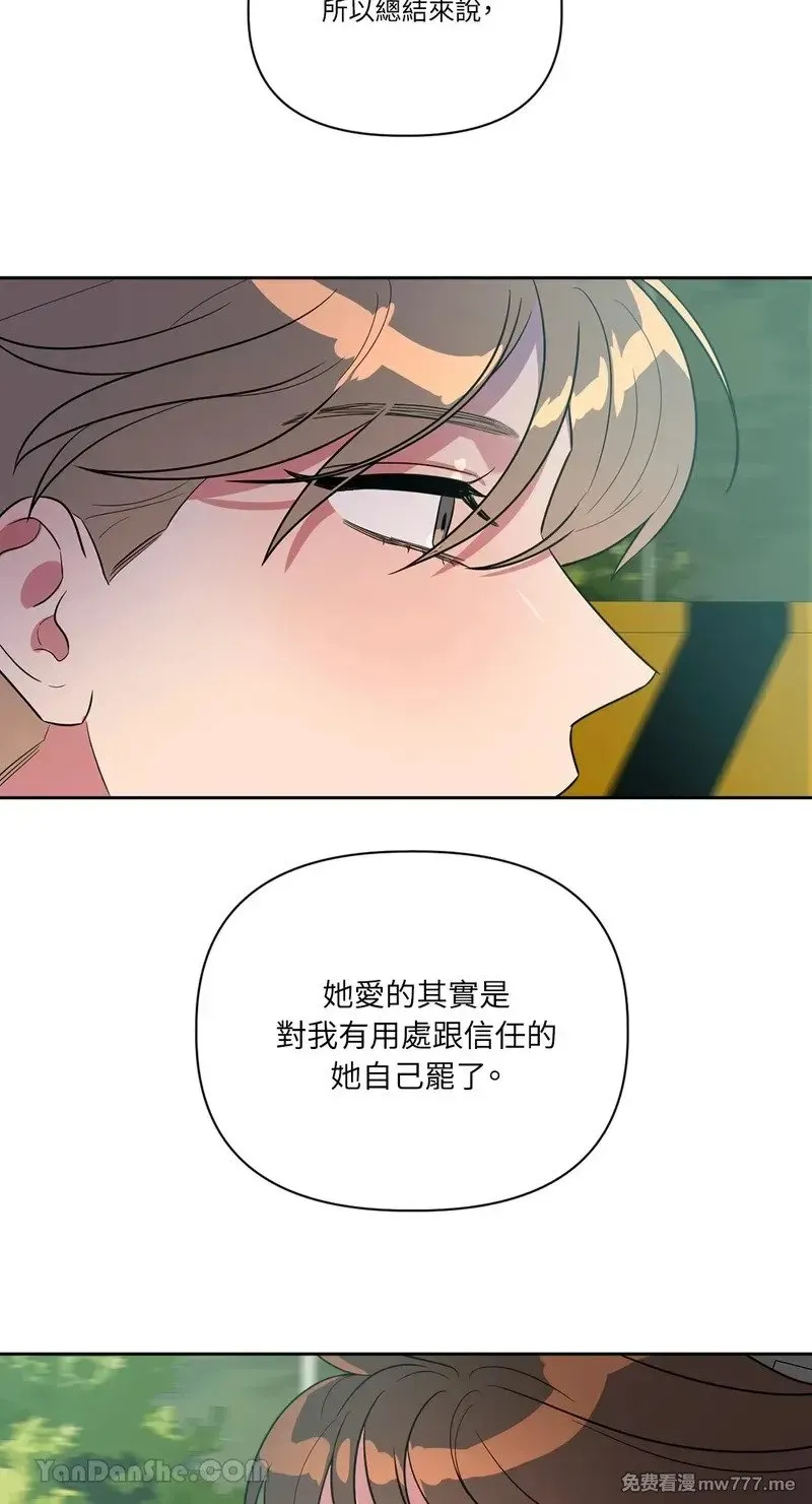 第11话 第29页