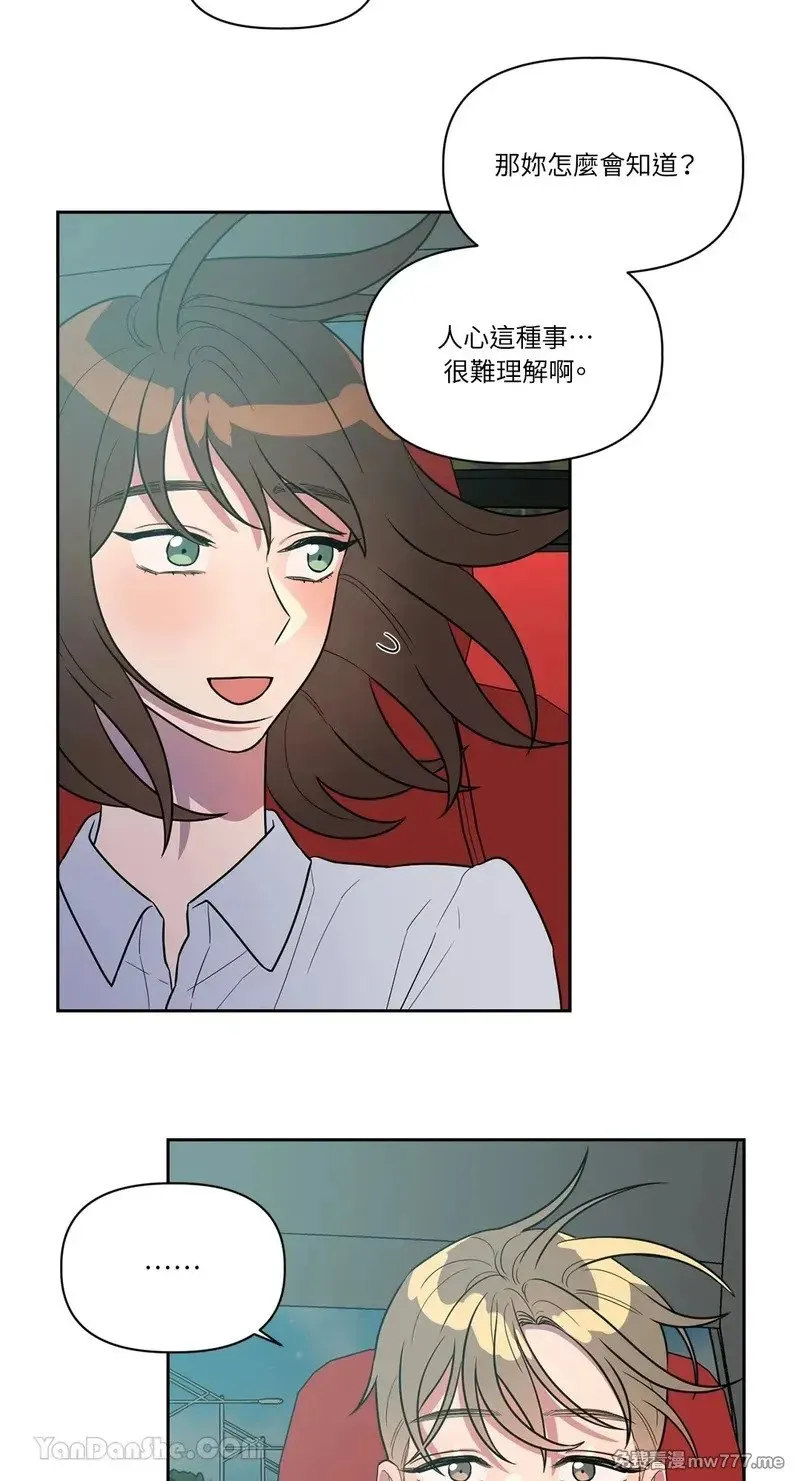 第11话 第31页
