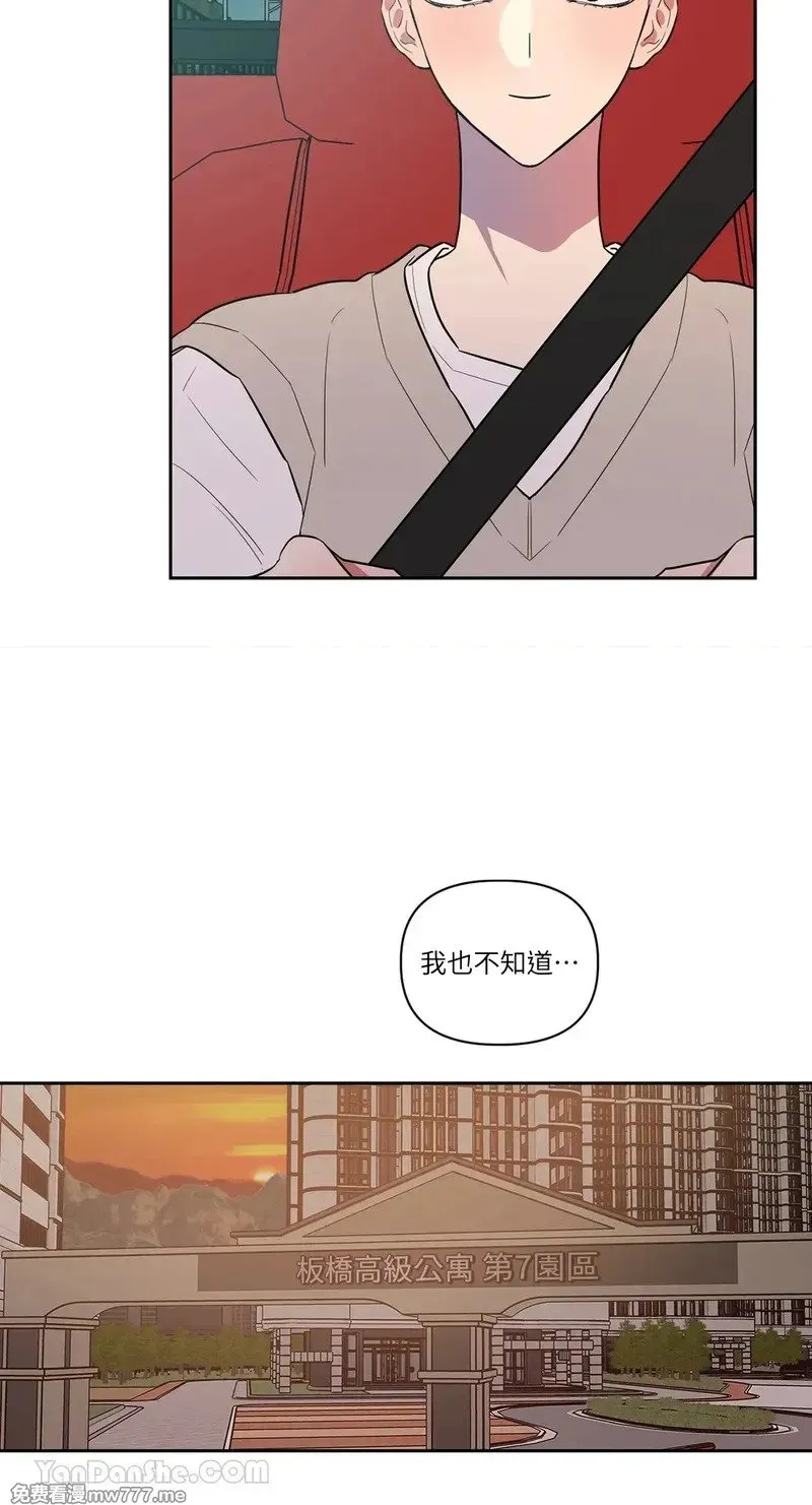 第11话 第32页