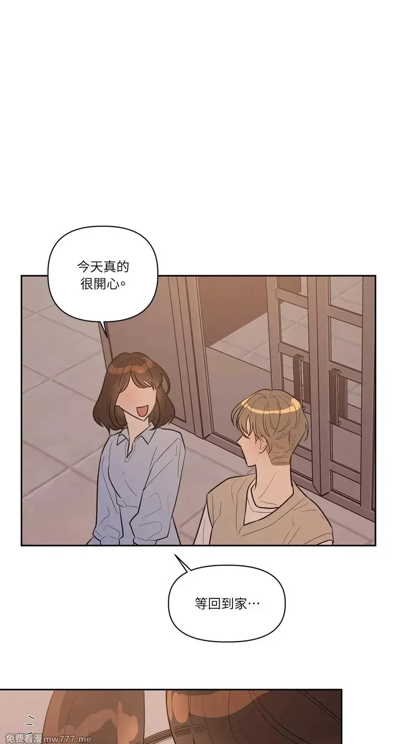 第11话 第33页