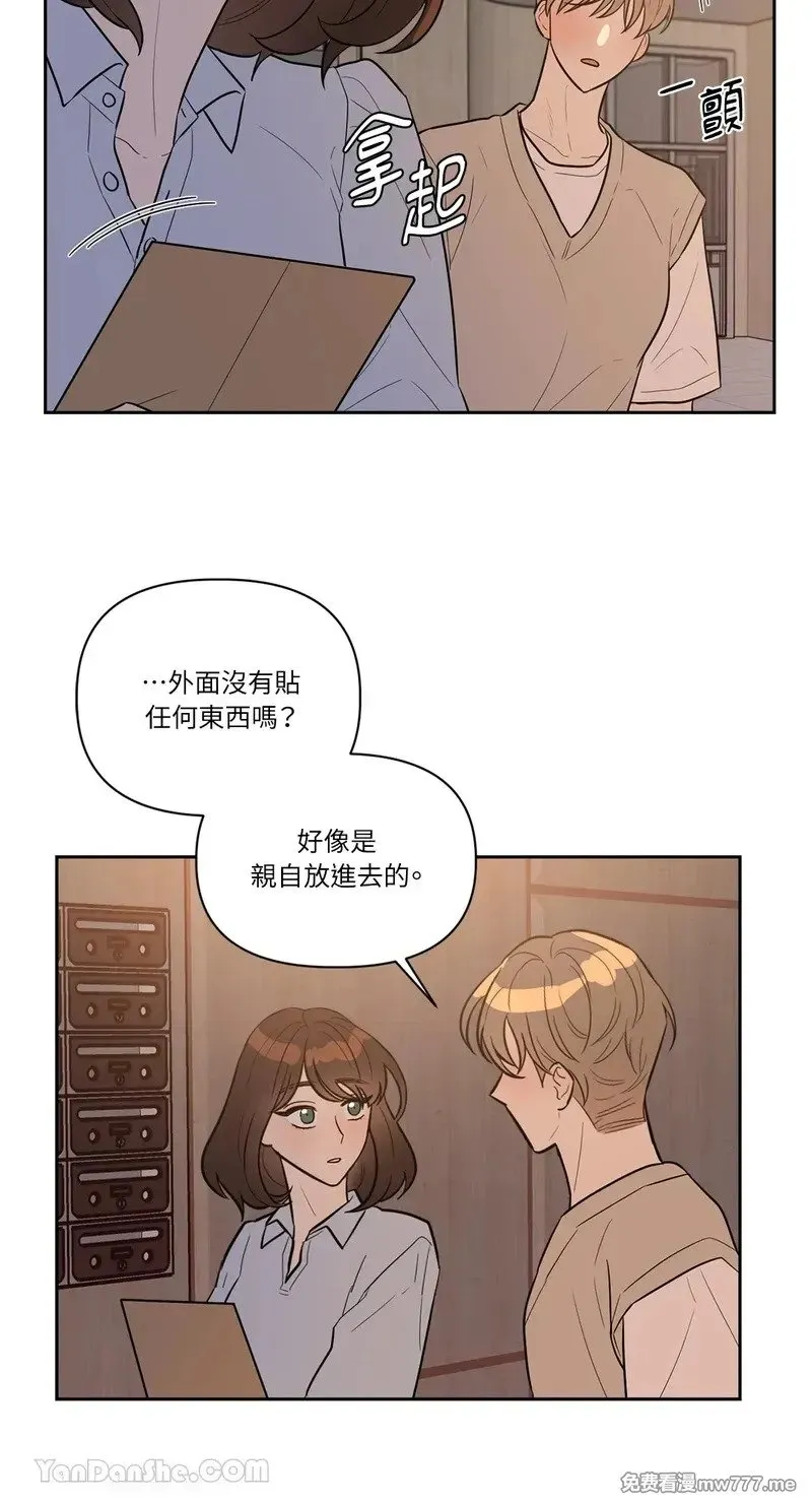 第11话 第35页