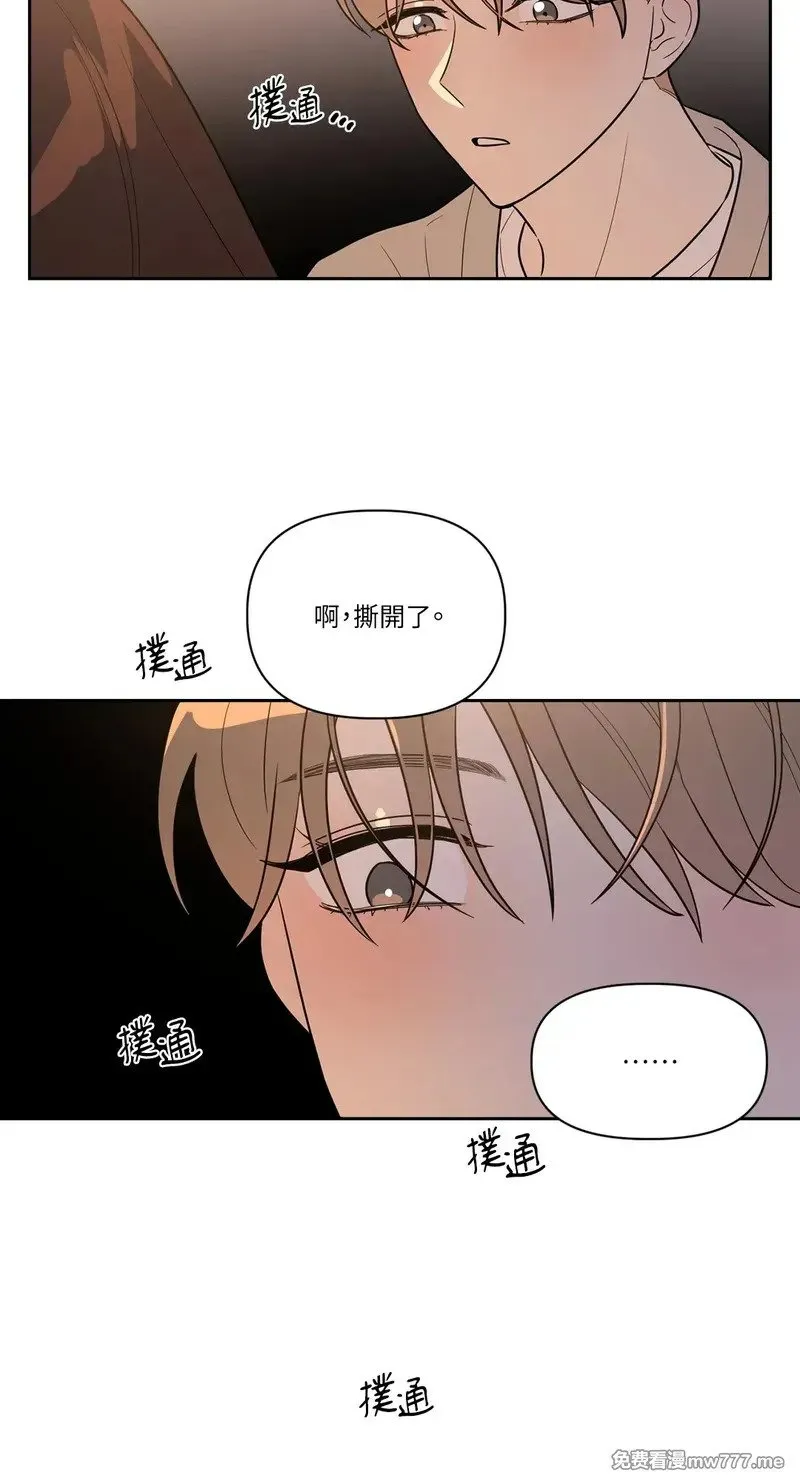 第11话 第37页