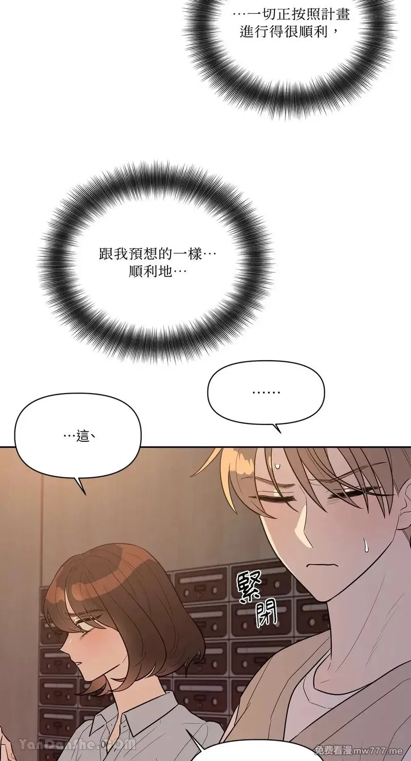 第11话 第43页