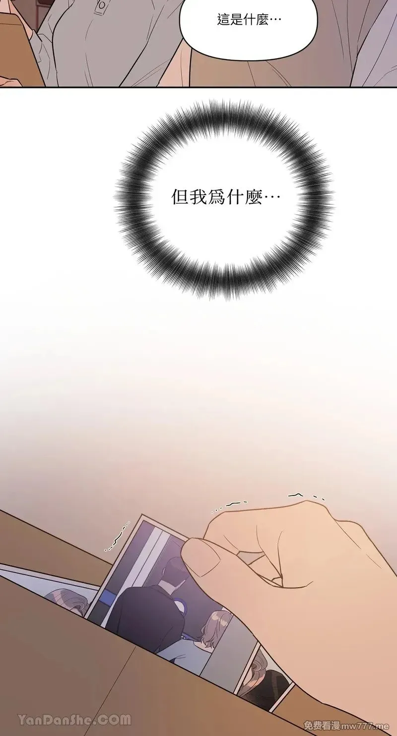 第11话 第44页