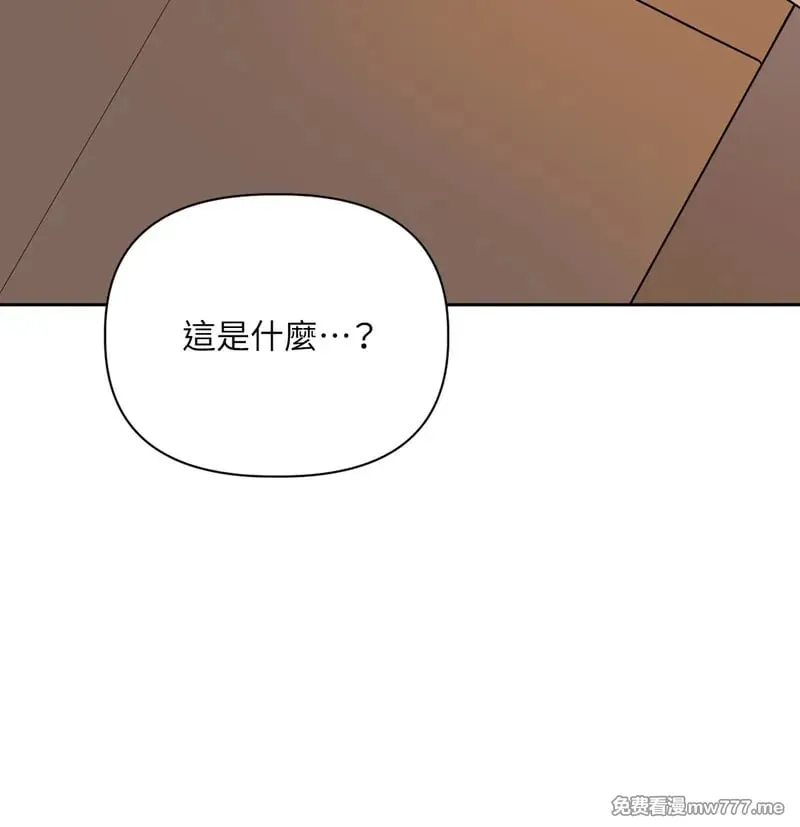 第11话 第45页