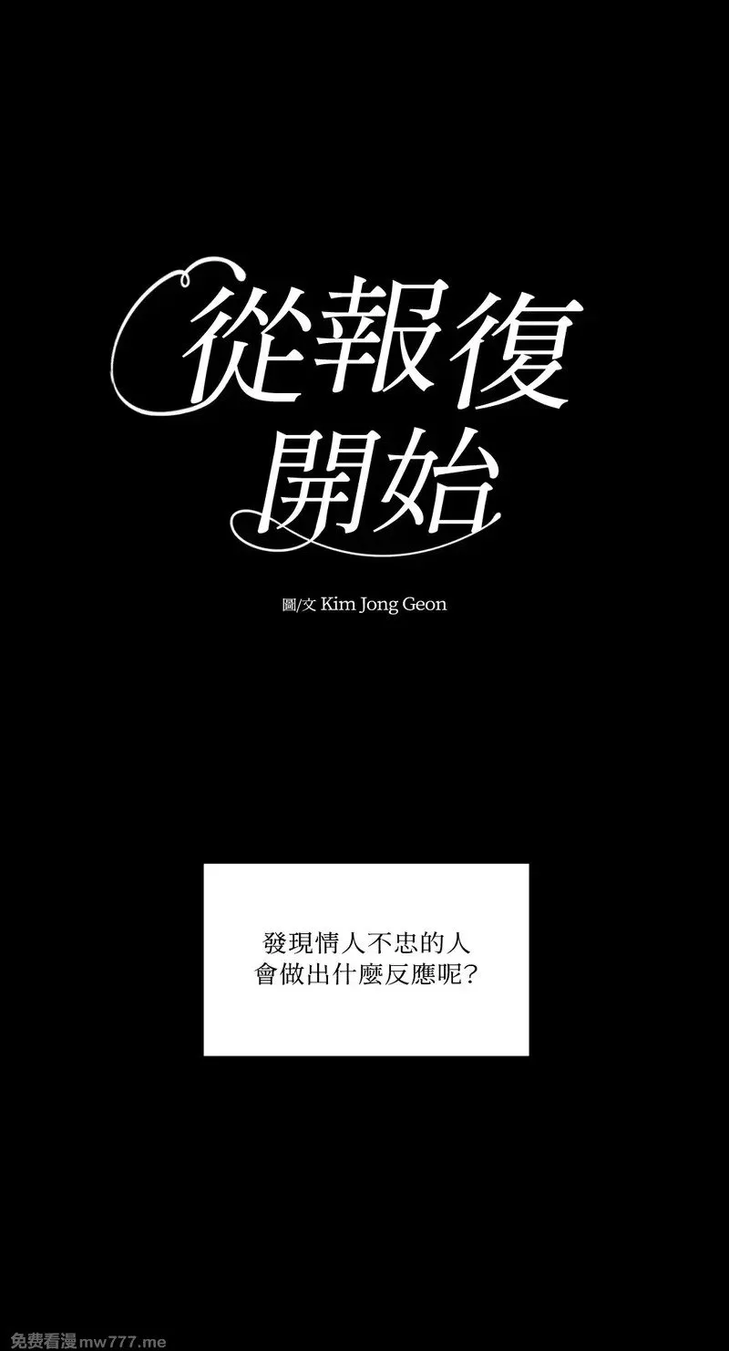 第11话 第46页