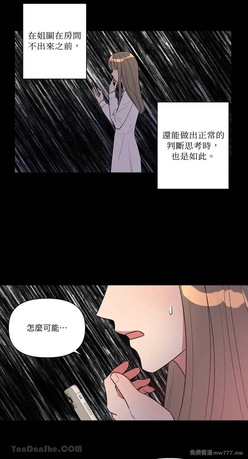 第11话 第47页