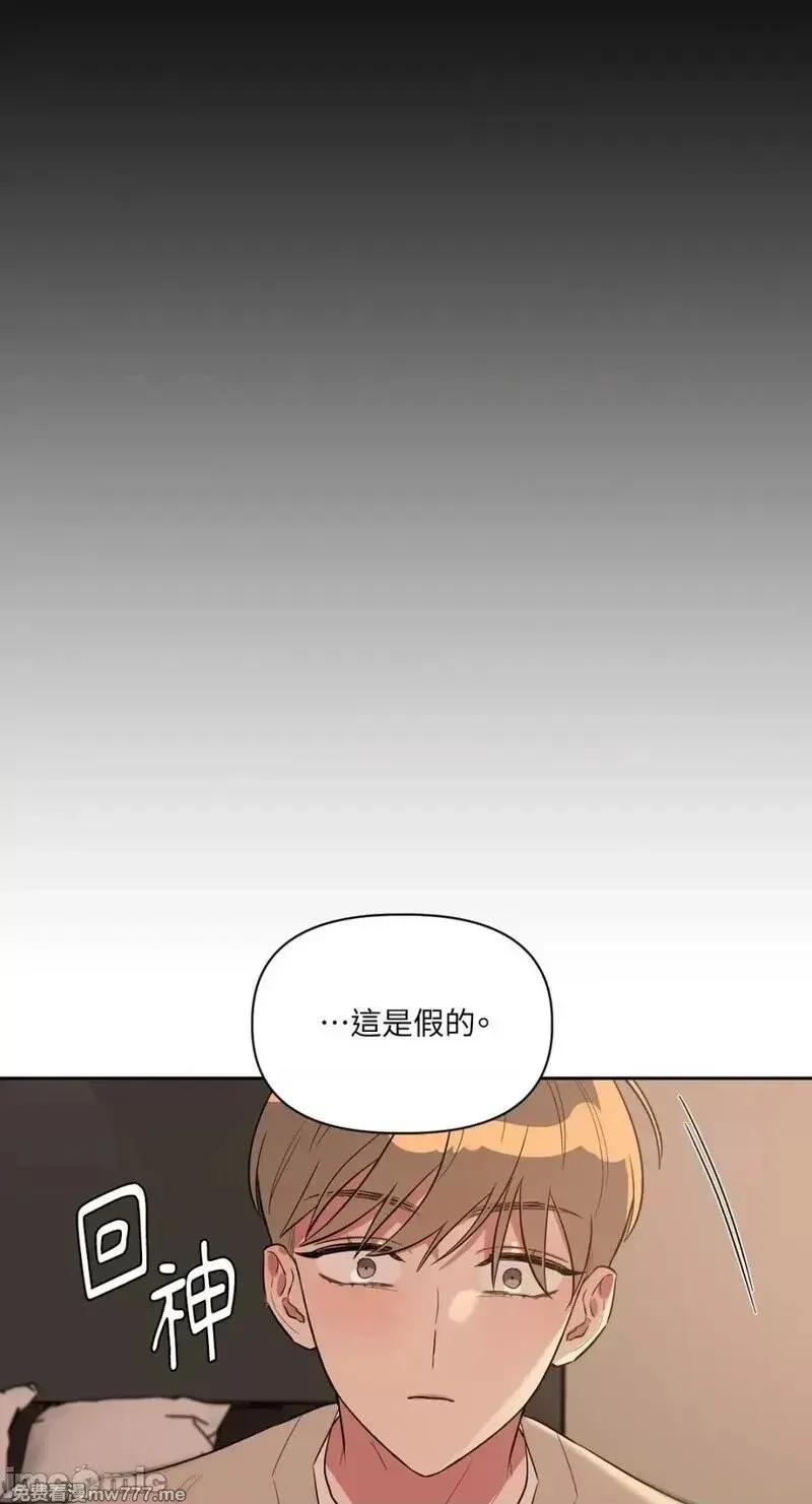 第12话 第12话 第7页
