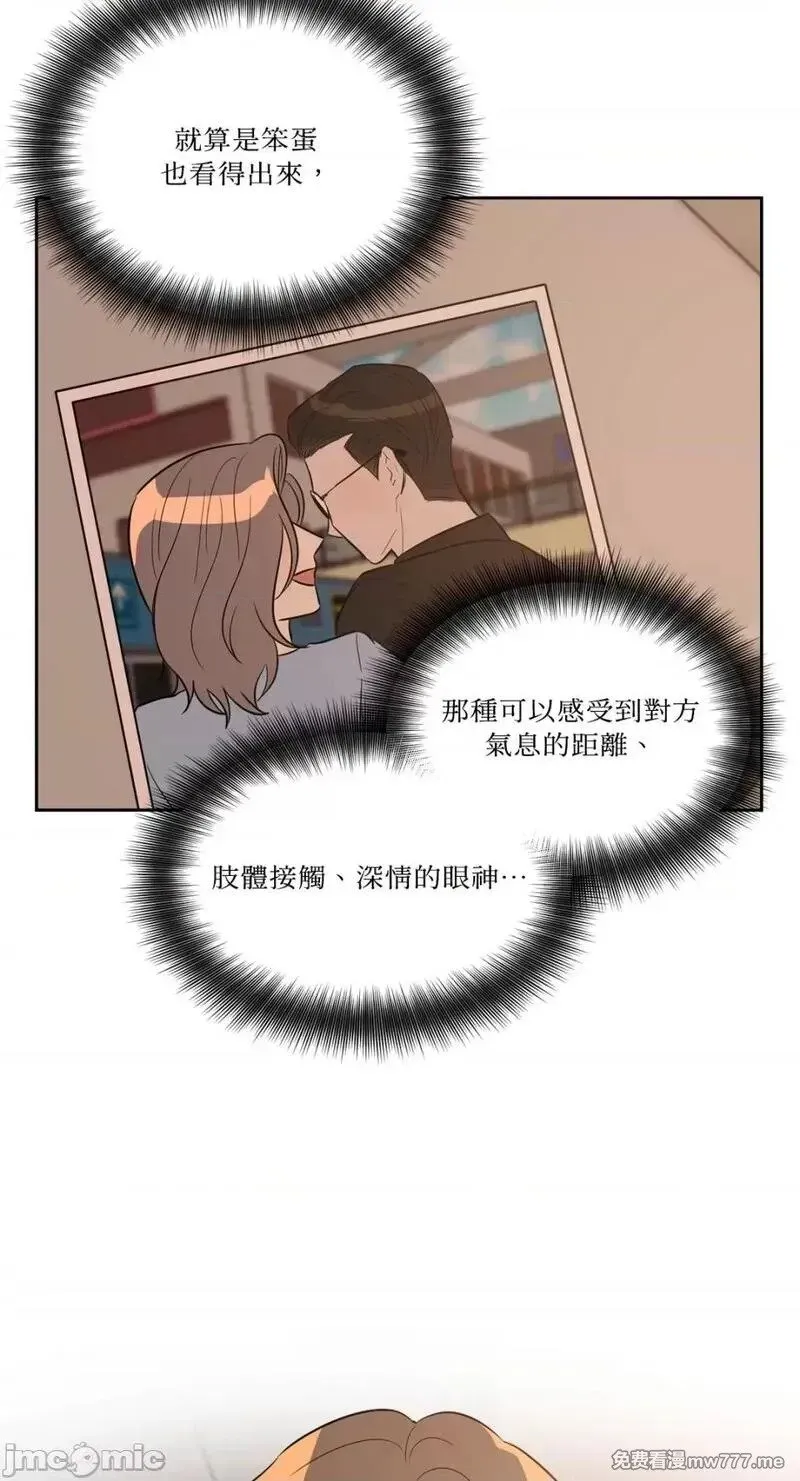 第12话 第12话 第10页