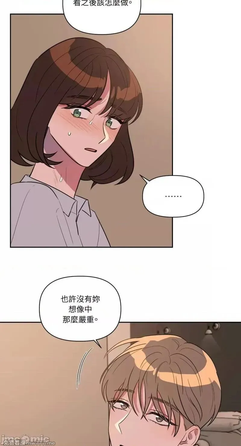 第12话 第12话 第16页