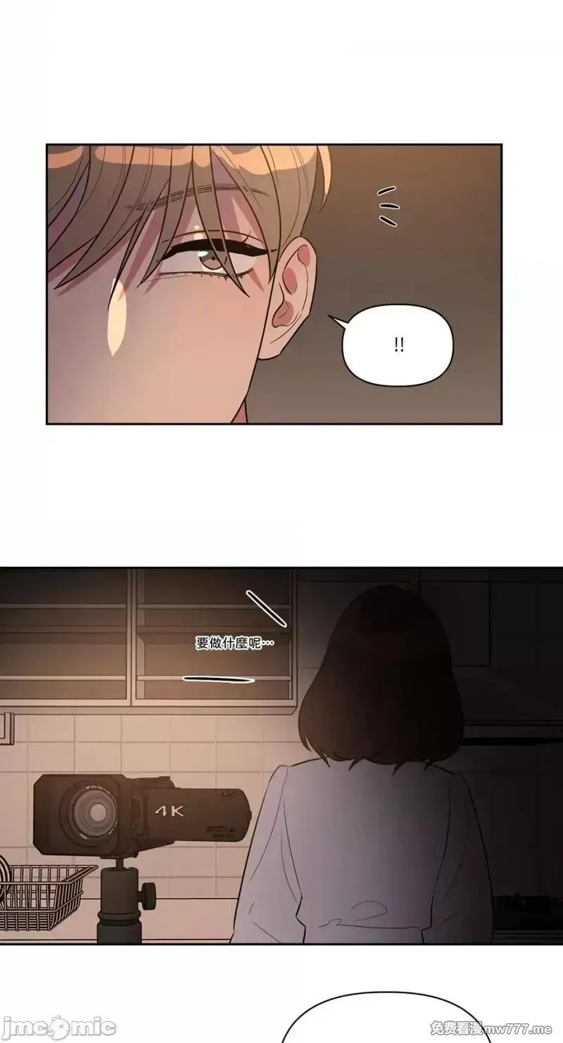 第12话 第12话 第20页