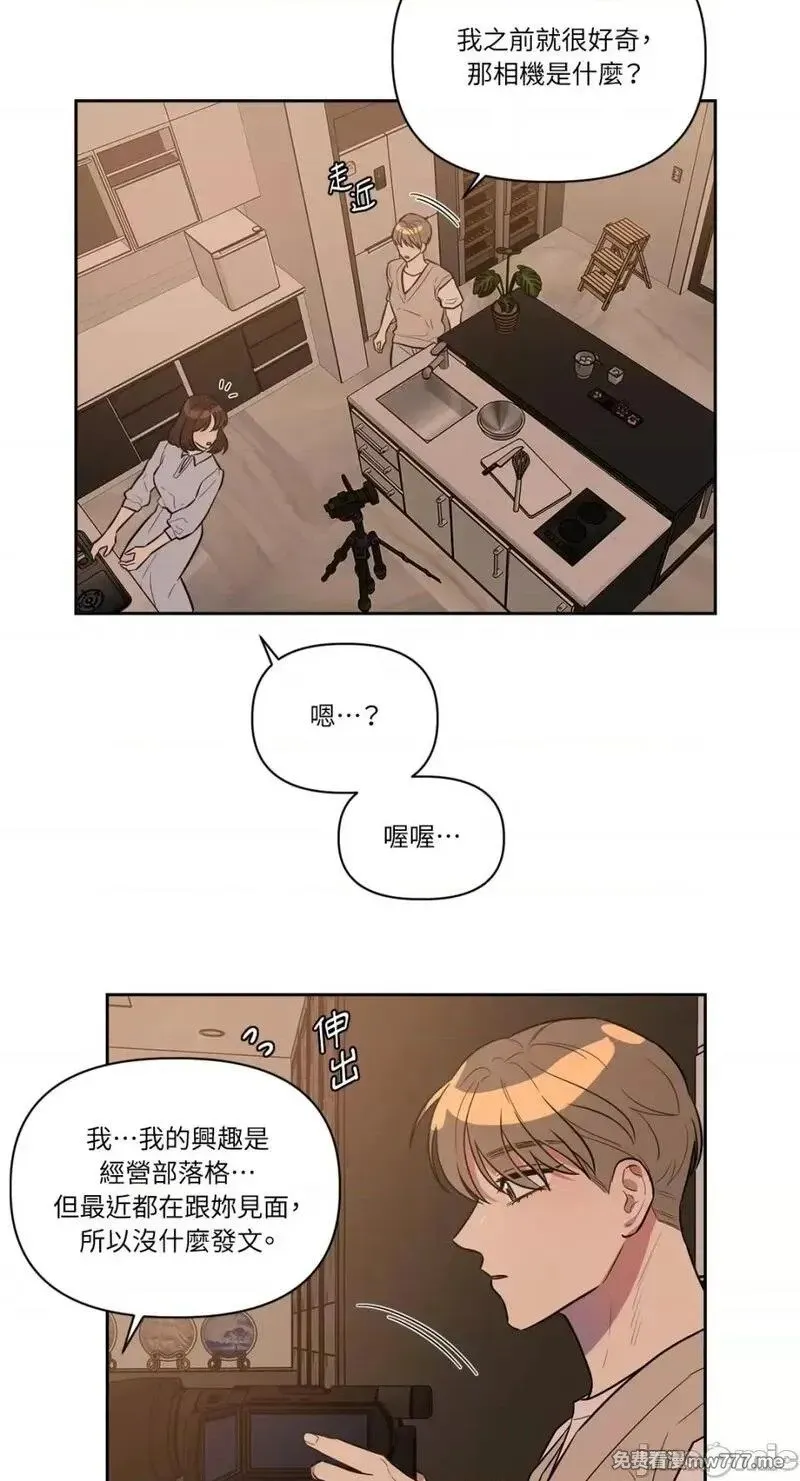 第12话 第12话 第21页