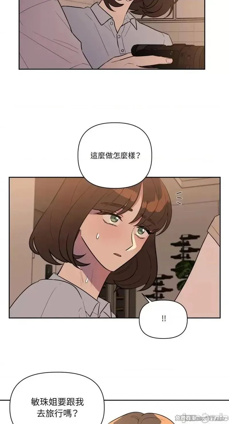 第12话 第12话 第23页