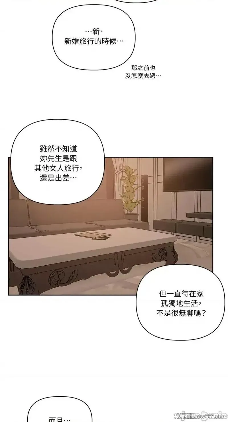 第12话 第12话 第25页