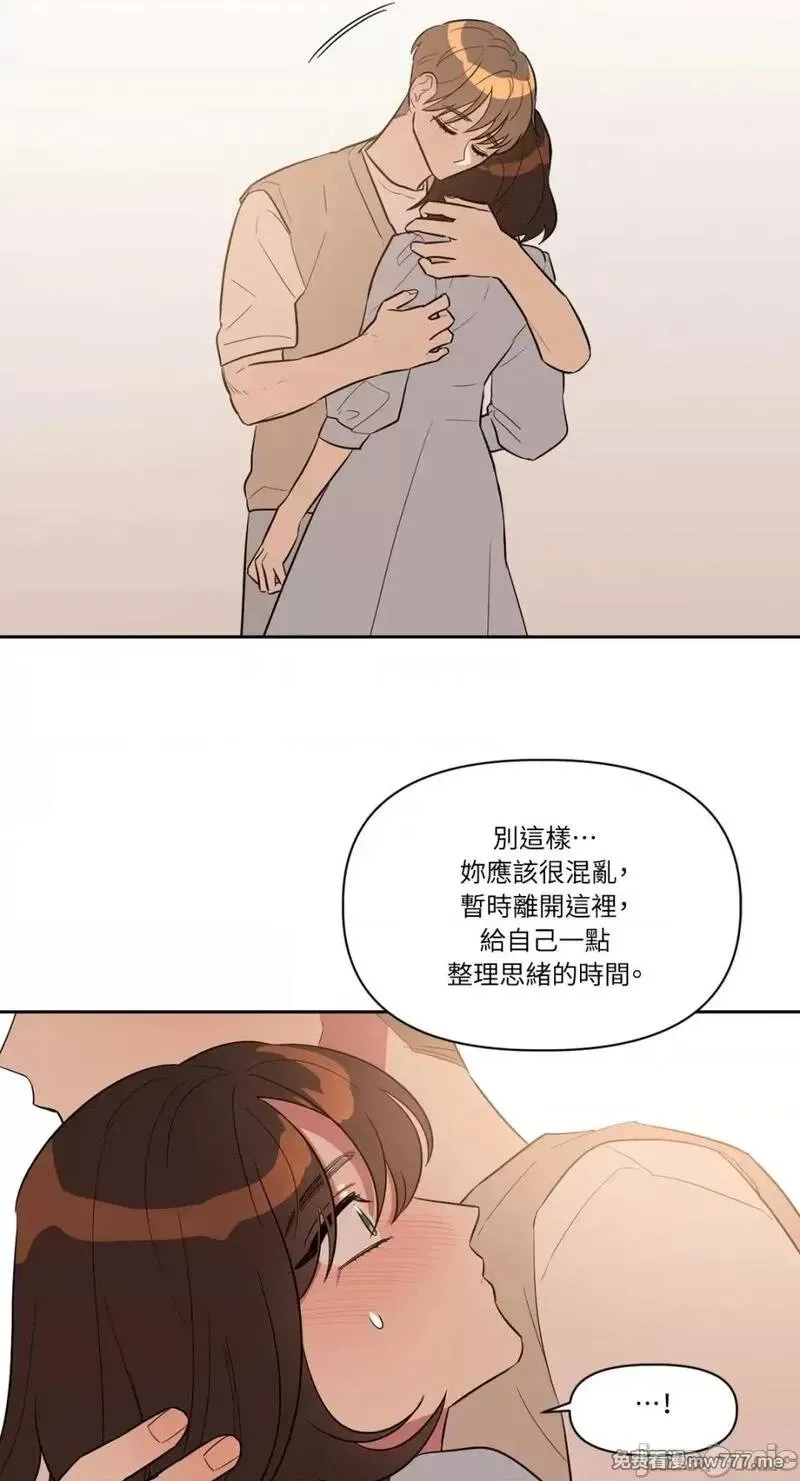 第12话 第12话 第28页