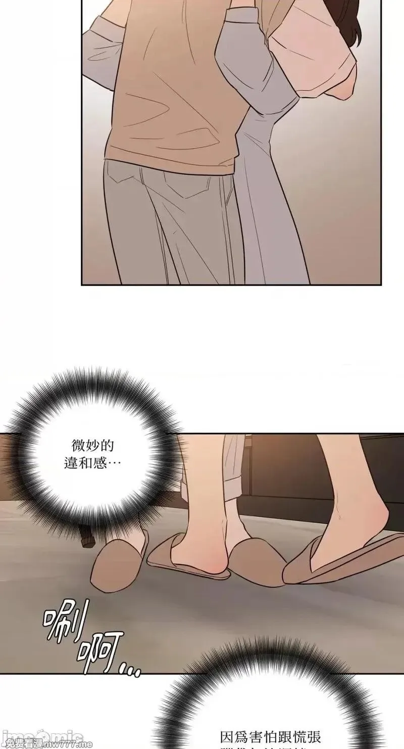第12话 第12话 第31页