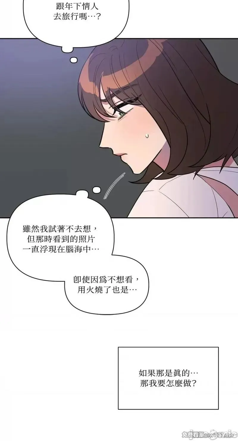 第12话 第12话 第36页