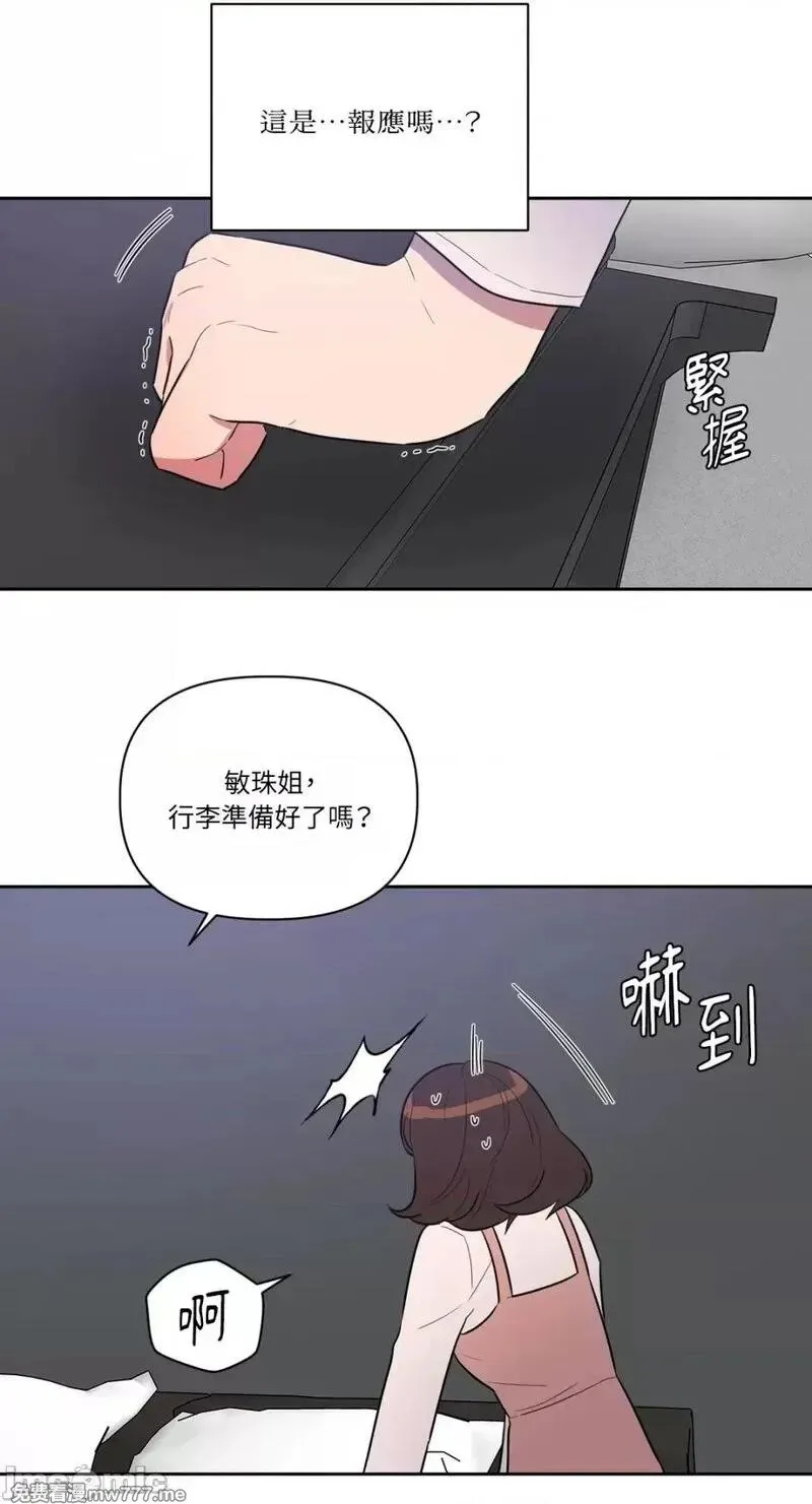 第12话 第12话 第37页