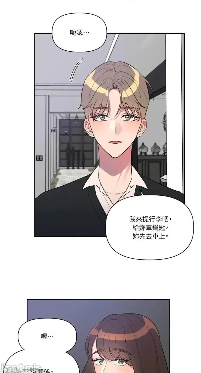 第12话 第12话 第38页