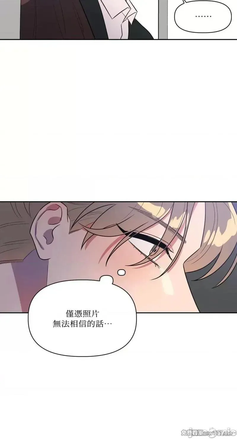 第12话 第12话 第40页